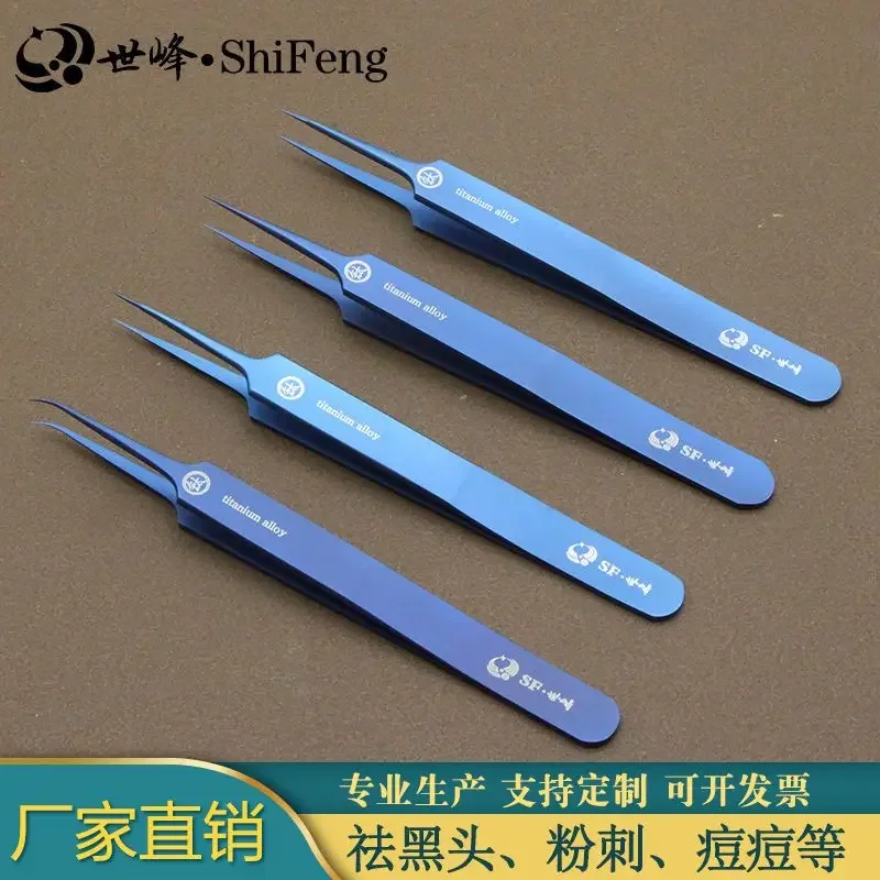 Cell clip forceps, acne clip, closed mouth tool, squeezing and picking acne needle, specialized tool for beauty salons B