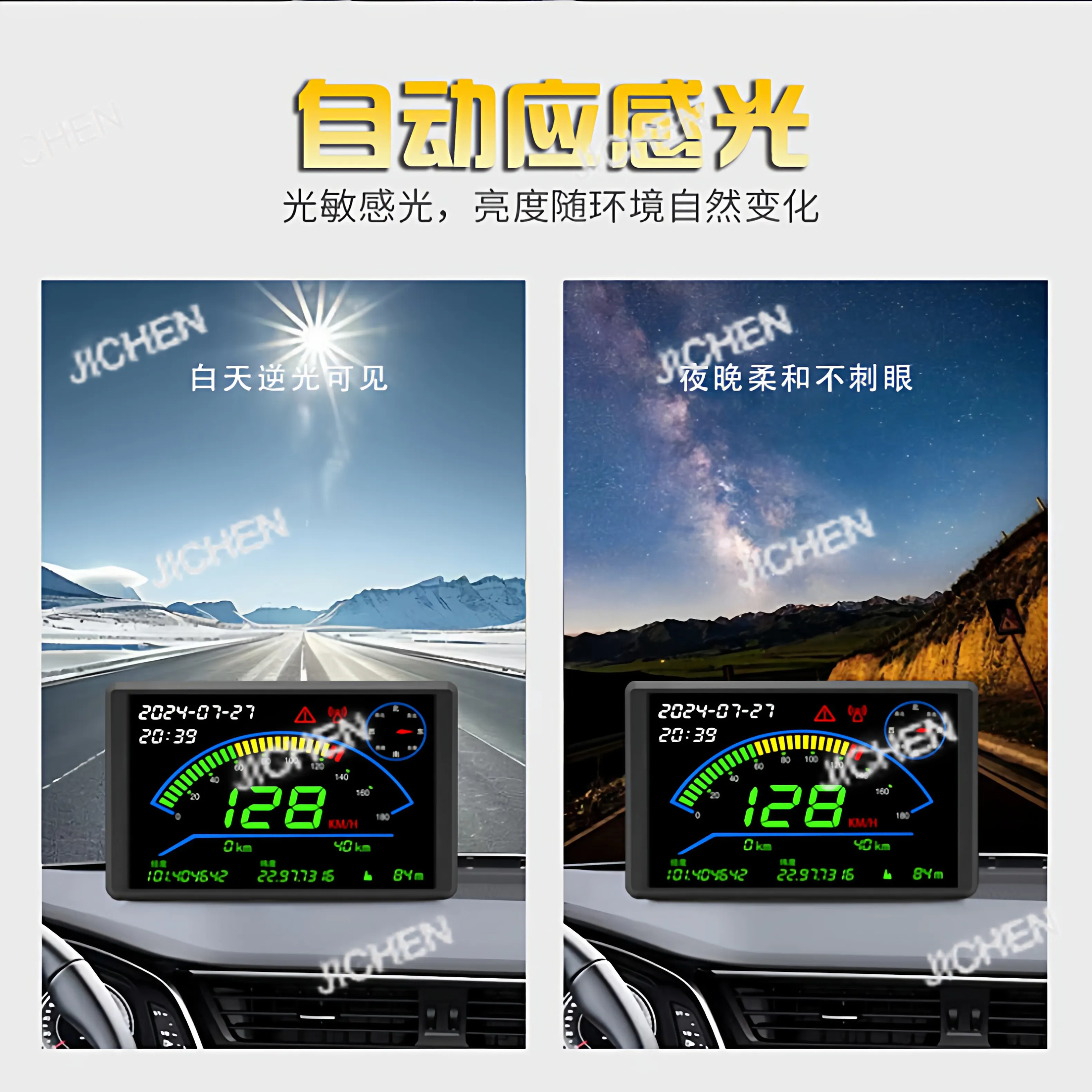 

Проекционный дисплей (HUD) — спидометр, одометр, беспроводной электронный спидометр для автомобилей общего назначения