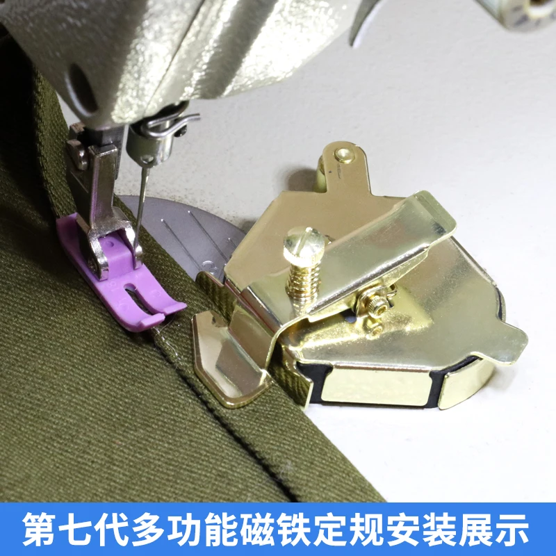 New Seventh-Generation Hexagonal Multi-Function Magnet Gauge Magnetic Adsorption Sewing Machine Anti-Roll Retaining Positio