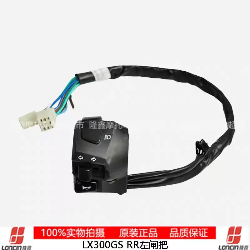 Original Left And Right Handlebar Switch Start Speaker Switch FOR VOGE LX300RR/GY/DS/AC