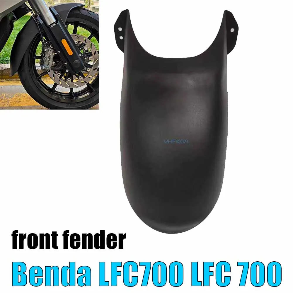 For Benda LFC700 LFC 700 Front fender motorcycle extended front mudguard tile, special accessory for specific vehicle