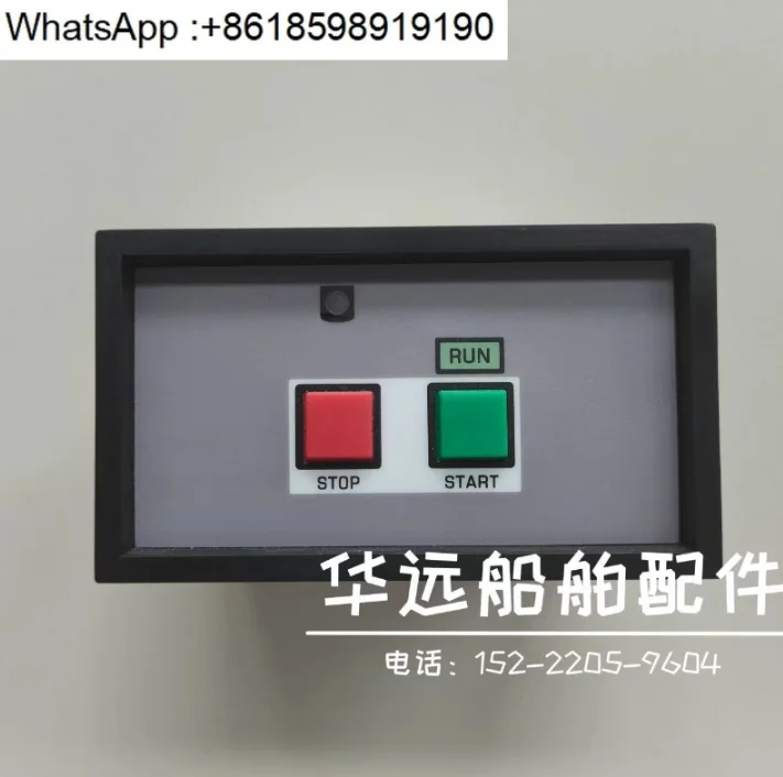 Контроллер двигателя SMC-401W, SMC-401R Контроллер двигателя SMC-401W, SMC-401R