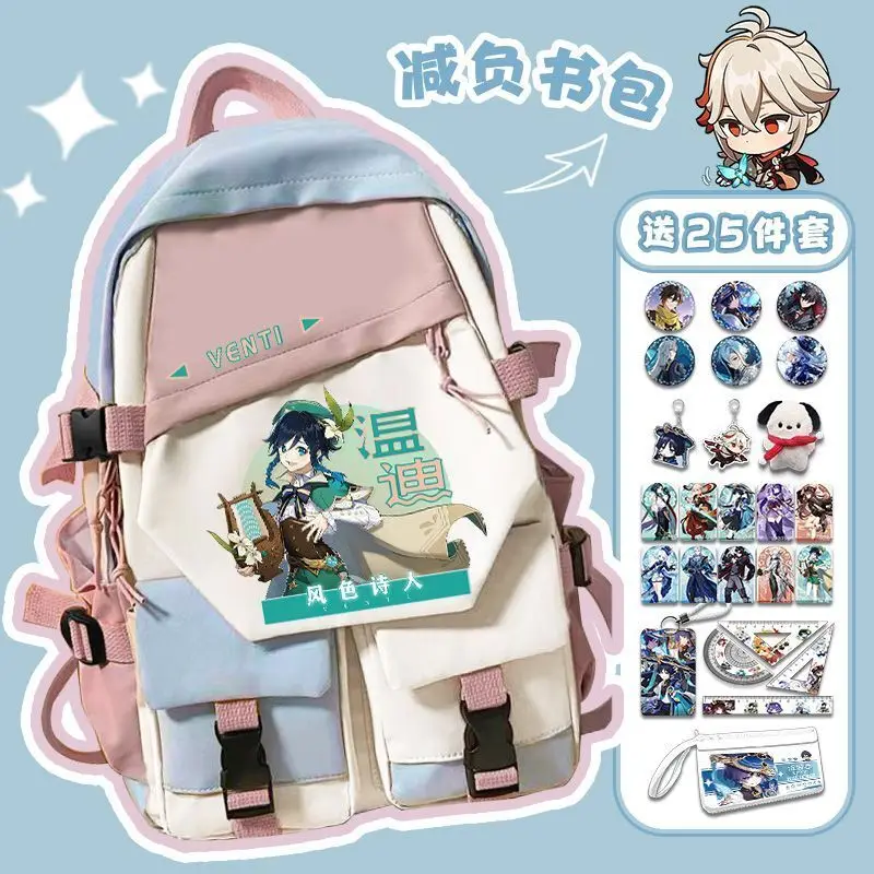 Original Book God Stray Wanderer Student Male Female Navilette Pain Bag Mandrill Game Fan Large Capacity Backpack A