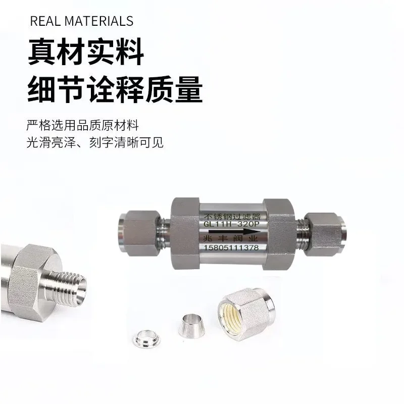 Stainless Steel Ferrule Filter 304 316 Nitrogen Air Hydrogen Carbon Dioxide Gas Oil Water Impurity Filter