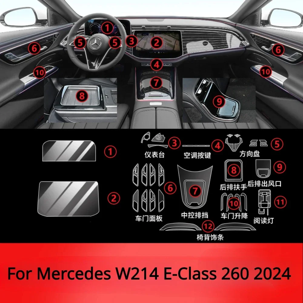 

For Mercedes W214 E-Class 300 260 2024 Accessories interior film transparent TPU Gear Panel Center Console Anti-scratch Sticker