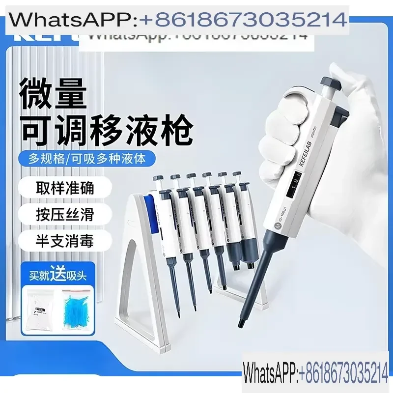 Micro Adjustable Manual Pipette Gun Compatible for Dalong Pipette Suction Head Laboratory Liquid Sampling Measuring Tool
