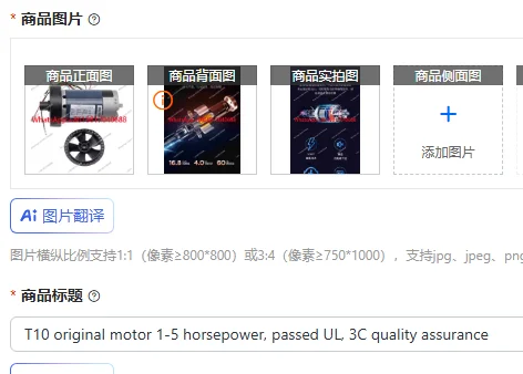 

T10 original motor 1-5 horsepower, passed UL, 3C quality assurance