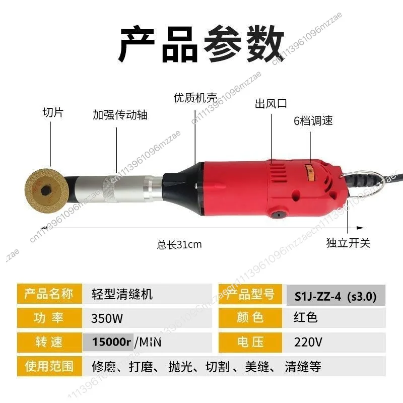 90 Degree Electric Multi-functional Elbow, Die-saving Polishing and Grinding Machine, Beautiful Seam, Clear Seam, Ceramic Tile