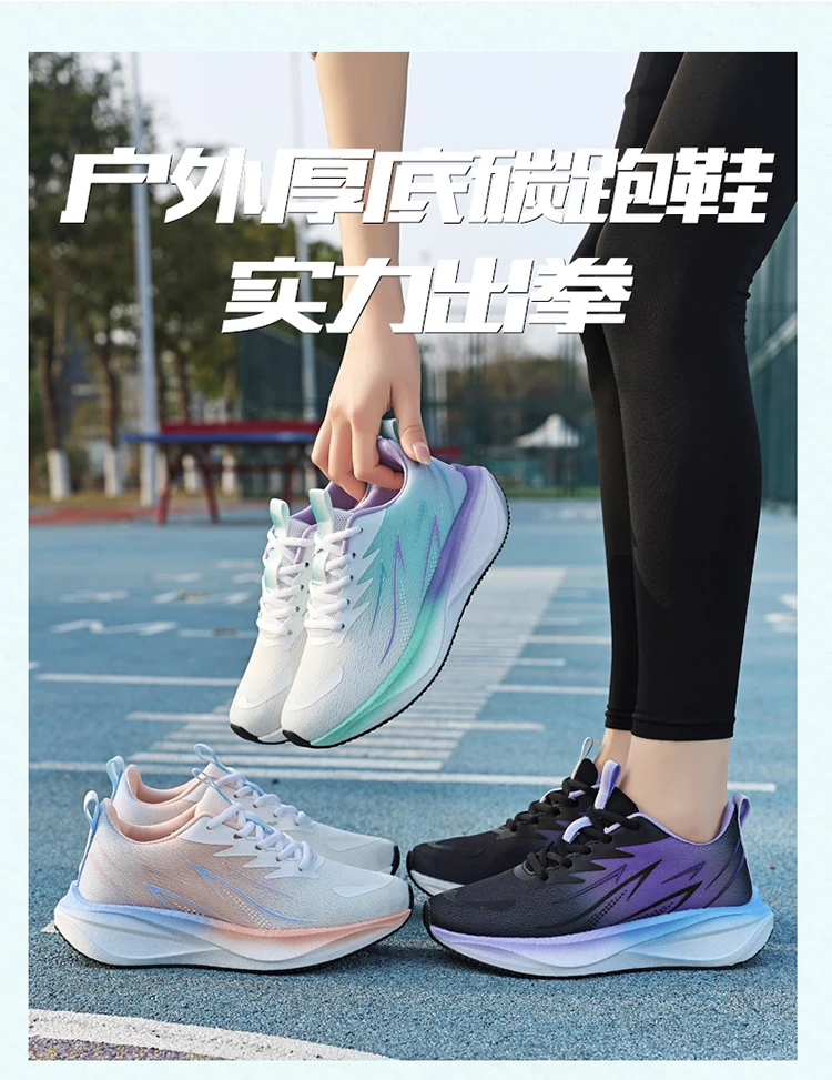 Leichte, stoßdämpfende Laufschuhe mit Carbonplatte für Damen, neue Frühlings- und Sommermodelle, atmungsaktive, professionelle Sport- und Freizeitschuhe aus frischem Mesh – Detail 1
