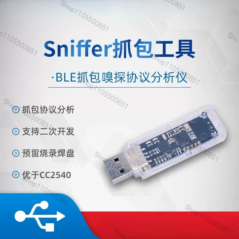 NRF52832 USB Dongle Sniffer Packet Capture Device Bluetooth BLE Protocol Packet Capture Tool Production Testing Host