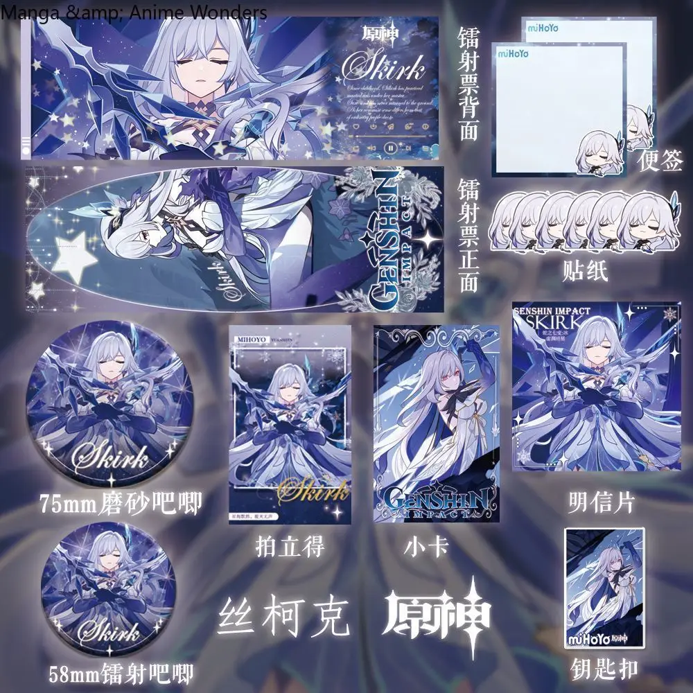 

Cosplay 15pcs Game Skirk Honkai：Star Rail Acrylic Keychain itabag Badge Postcard Laser Ticket Stickers Pendant Small Card Gift