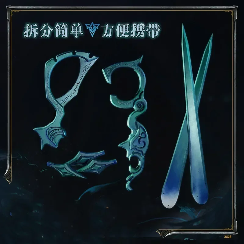 Game LOL Gwen Cosplay Prop PVC Scissors Replica of Weapons for Halloween Christmas Party Comic Exhibition Accessories Shears