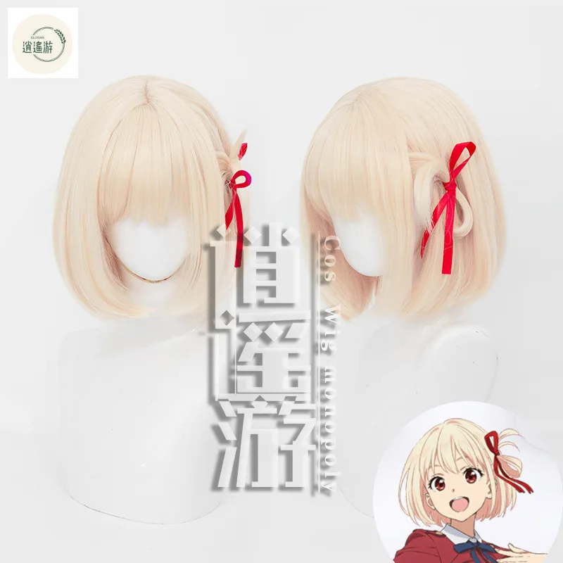 Lycoris Recoil Nishikigi Chisato Cos 가발, 30cm 골드 내열성 합성 머리, 할로윈 파티 코스프레 애니메이션 가발 및 무료 가발 모자