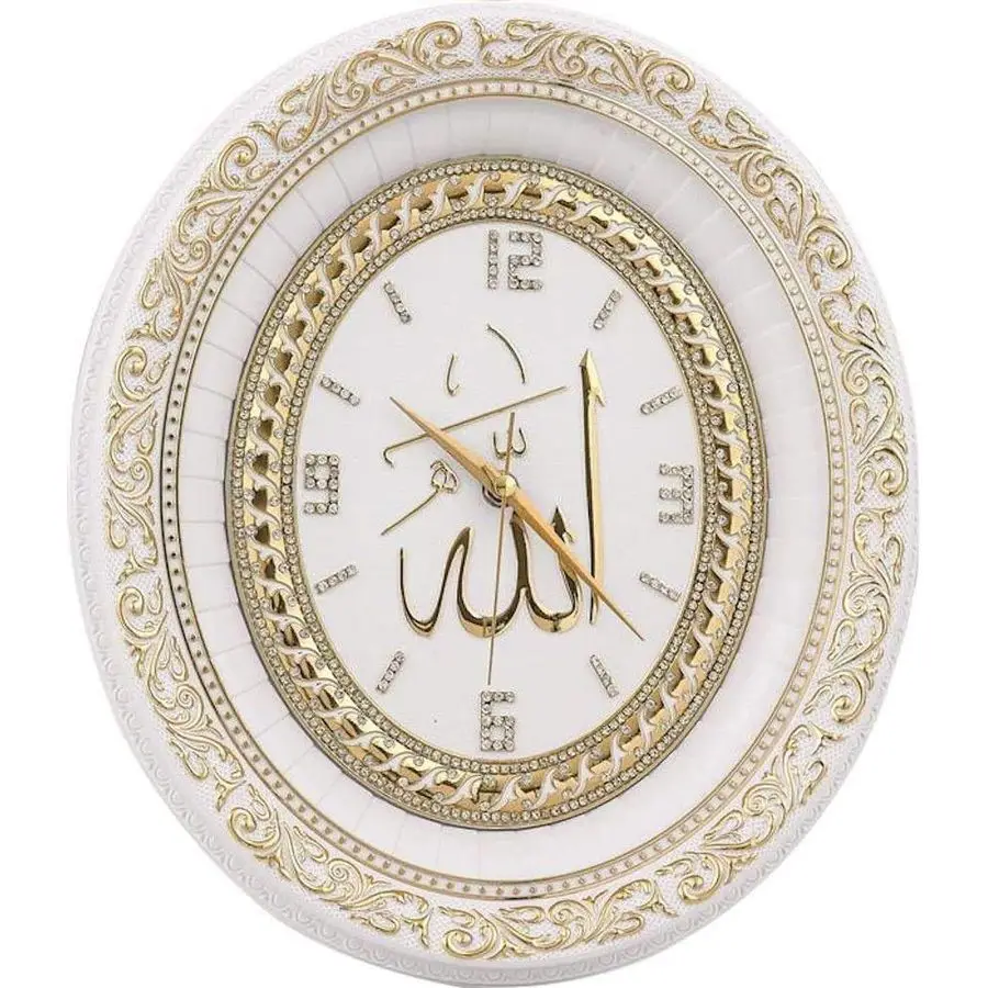 

Islamic Oval Wall Clock Home Decor Allah Gold and White 12.5 x 14.5in
