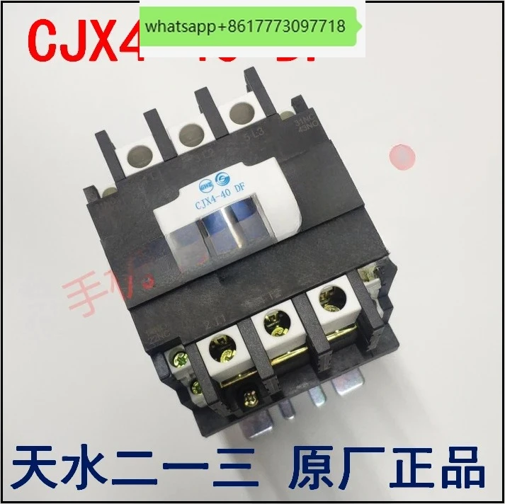 

CJX4-40DF GSC1-40DF Elevator contactor 110V 220V