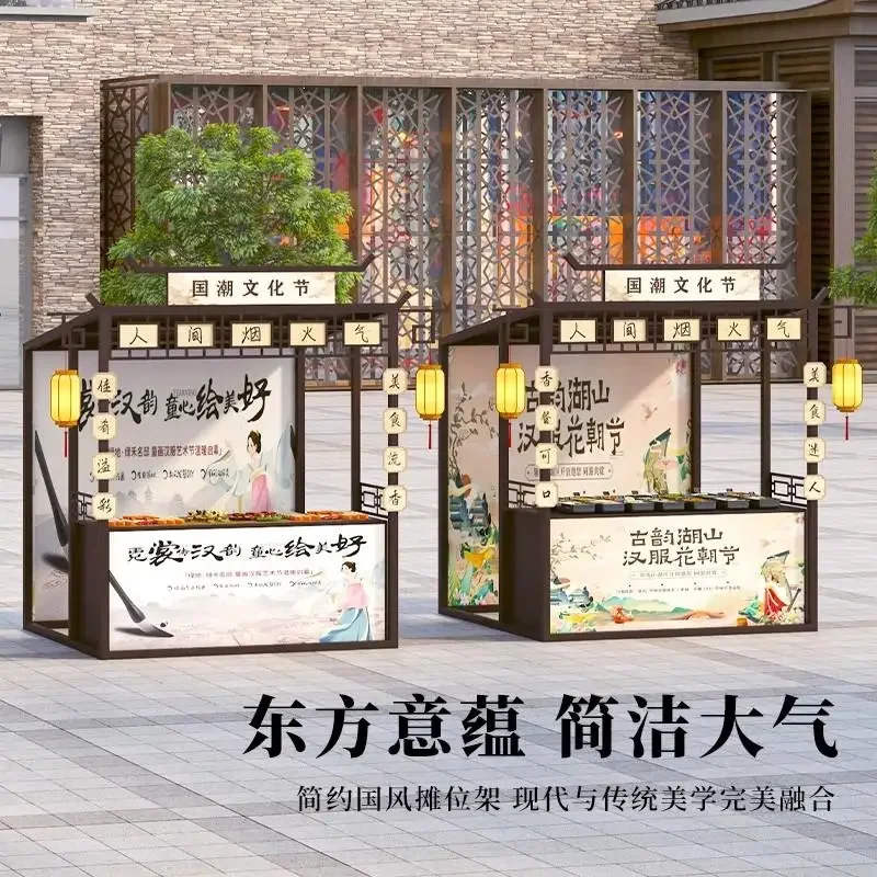 Подставка для закусок для гурманов, уличный киоск, многофункциональный стол для продажи киосков