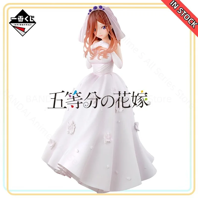 

【100%Authentic】IN STOCK BANDAI SPIRITS Original Ichiban Kuji Gotoubun No Hanayome* ~Itsutsugo Yori Ai O Komete~ (C Prize) - 1/7