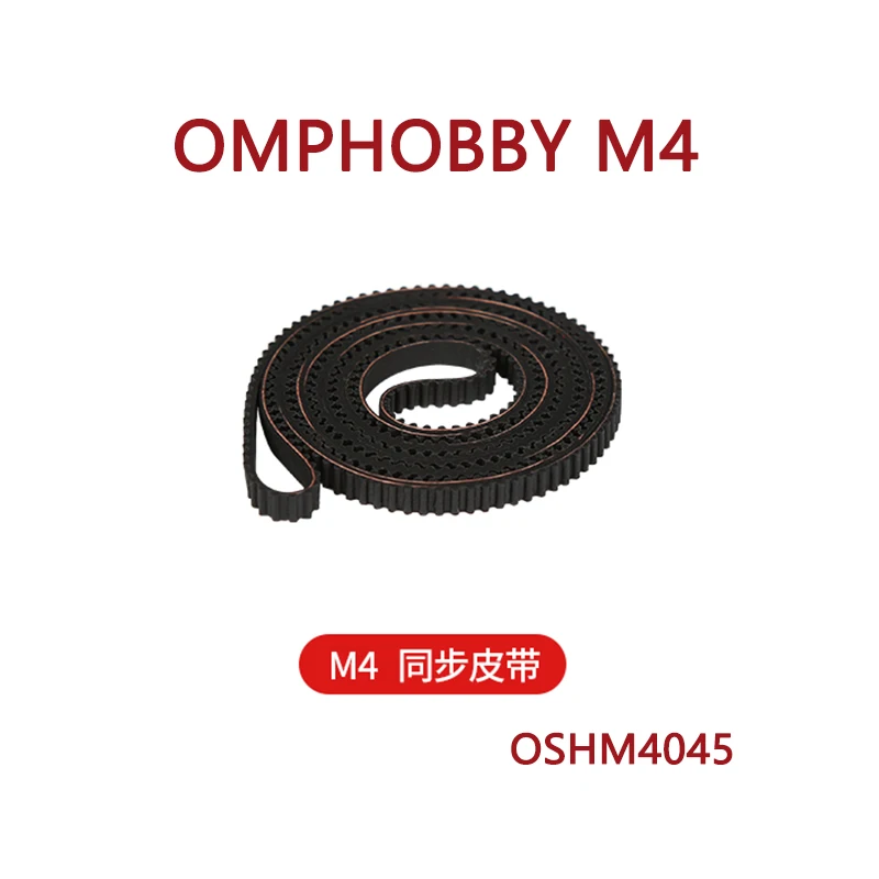 OMPHOBBY M4 RC Helicopter Spare Parts Synchronous Belt OSHM4045