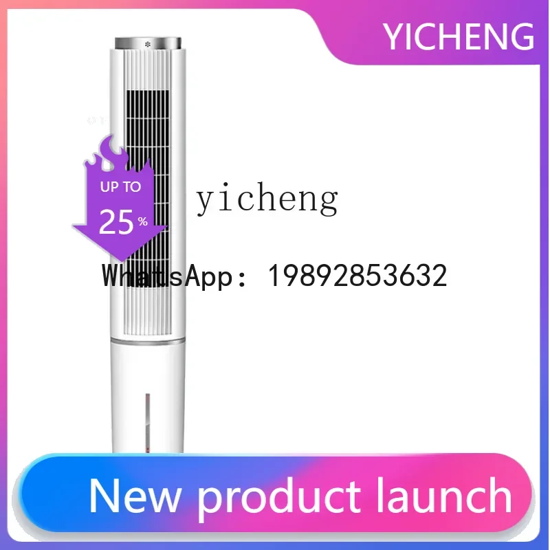 

DFS Air Conditioner Fan Refrigeration Thermantidote Household Small Water-Cooled Air Cooler Mobile Small Air Conditioning