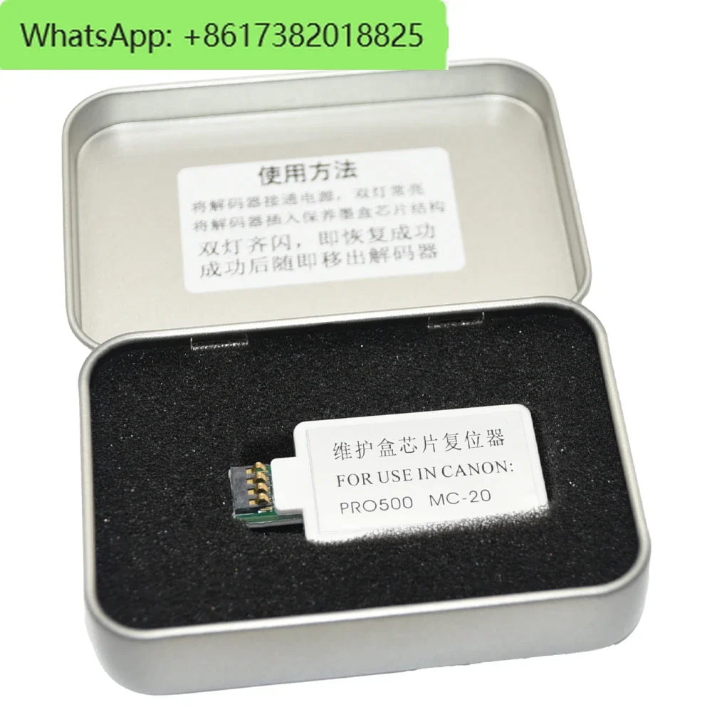 MC-20 MC20 chip Resetter For PRO-500 PRO-1000 PRO500 PRO1000 500 1000 Printer Maintenance Tank Maintenance reset device