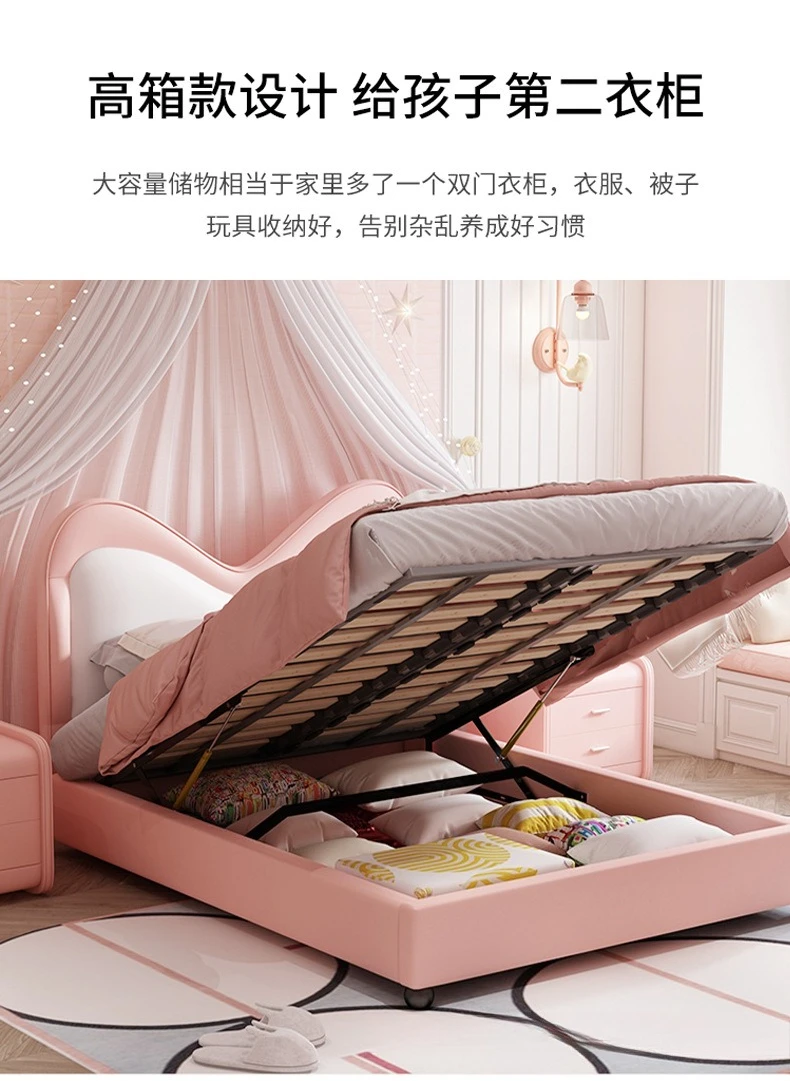 High-end children's bed, adolescent children's bed, light luxury modern, children's bed soft bag bed
