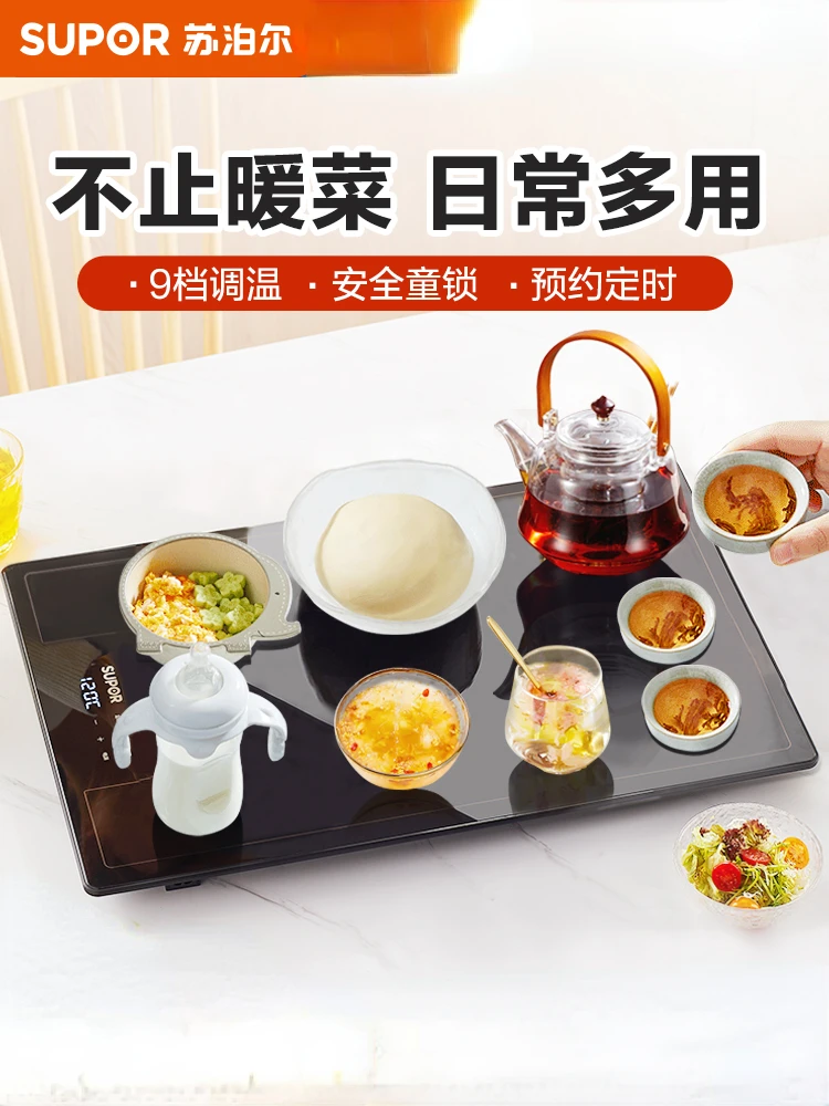 Supor Warm Chopping Board Hot Chopping Board Meal Insulation Board Multi-functional Household Heating Warming Chopping Board