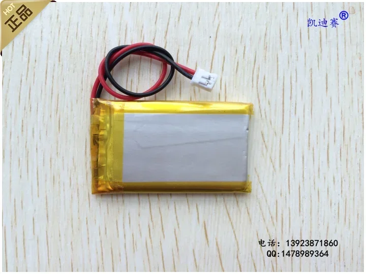 Batteria ai polimeri di litio da 3,7 V 503048 Altoparlante plug-in MP3/4 da 720 mAh giocattoli Navigazione GPS