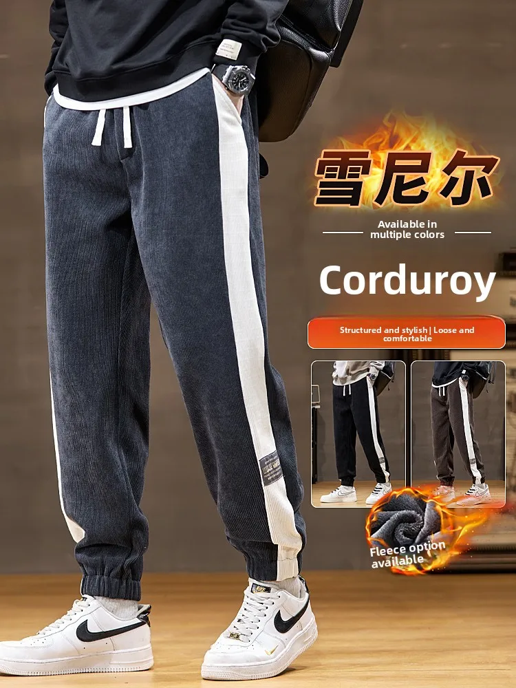 

Мужские вельветовые спортивные брюки на осень-зиму, утепленные флисом, свободного кроя, повседневные, молодежный стиль, с эластичным поясом