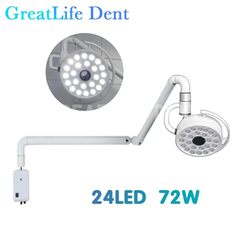 GreatLife Dent Wall-Mounted 24Leds Lamp Dental Oral Light For Dentistry Clinic Operation Shadowless Surgical Lamp