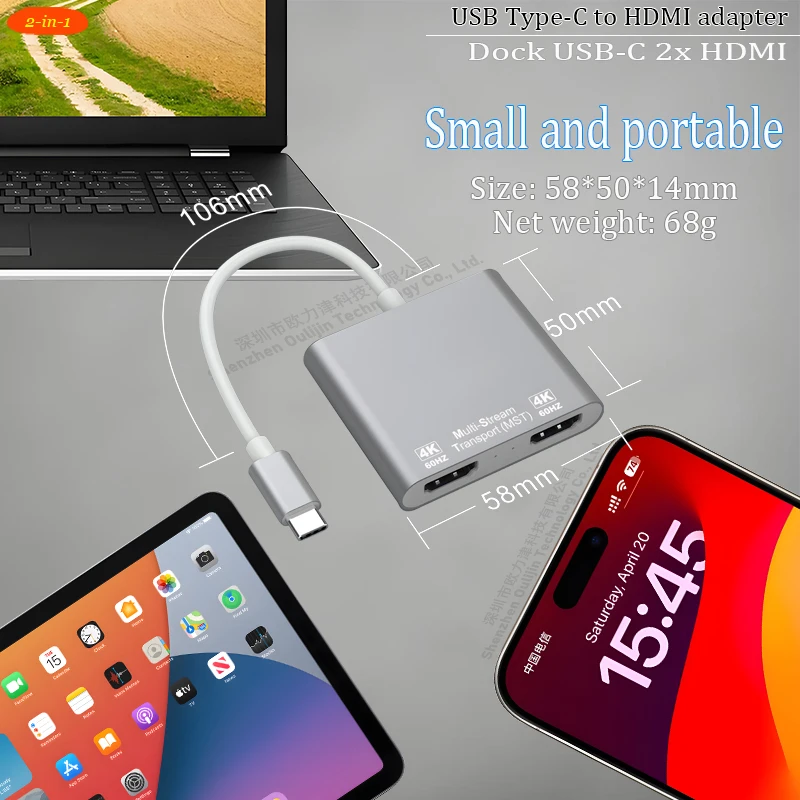 

MST HUB USB-C to 2x HDMI Laptop Docking Station HDMI 4K 60HZ 2 Monitors for MacBook, HP, Dell, Huawei, Xiaomi, Honor, Microsoft