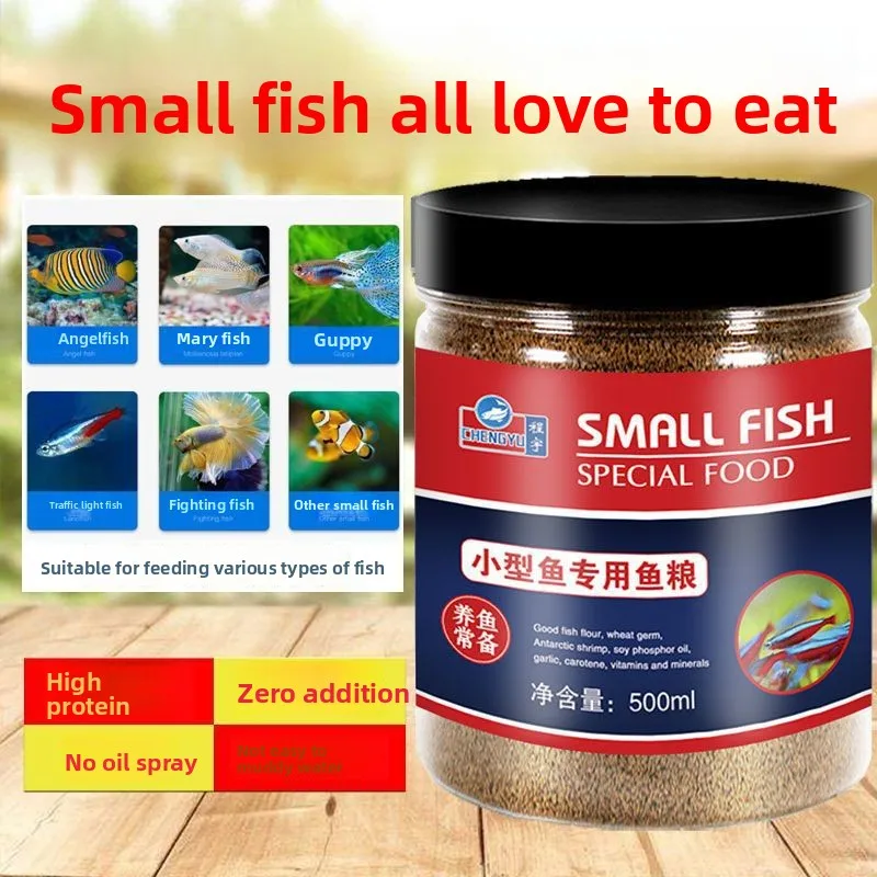 

CHENGYU Micro Pellet Food for Small Tropical Fish - Ideal for Guppies,Neon Tetras,Bettas&Other Nano Fish in Community Aquariums