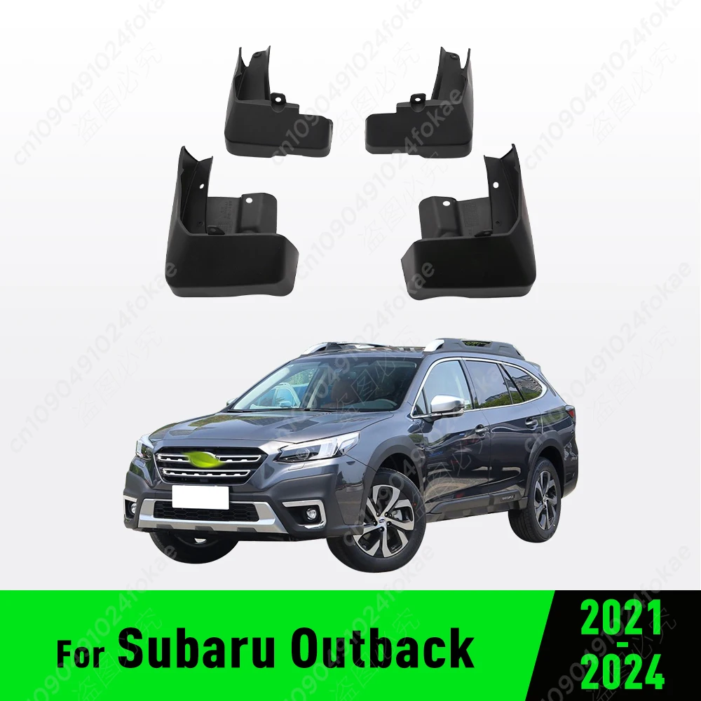 

Брызговики для Subaru Outback, BT 2021 2022 2023 2024