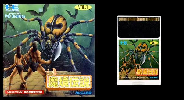 

16-битный компьютерный двигатель HU-CARD: MAKYO DENSETSU — ЛЕГЕНДАРНАЯ ОСЬ