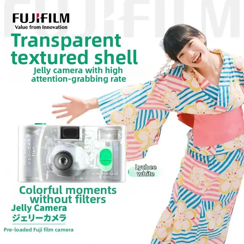 

Фотоаппарат Fujifilm Jelly Camera Oxygen, одноразовая камера с прозрачной пленкой, C400, для пленки 135, на 36 снимков, со вспышкой
