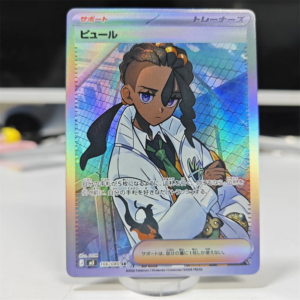 بطاقات PTCG DIY حمراء من نيسا، - مراجعة Model Kit Plastic وسعره