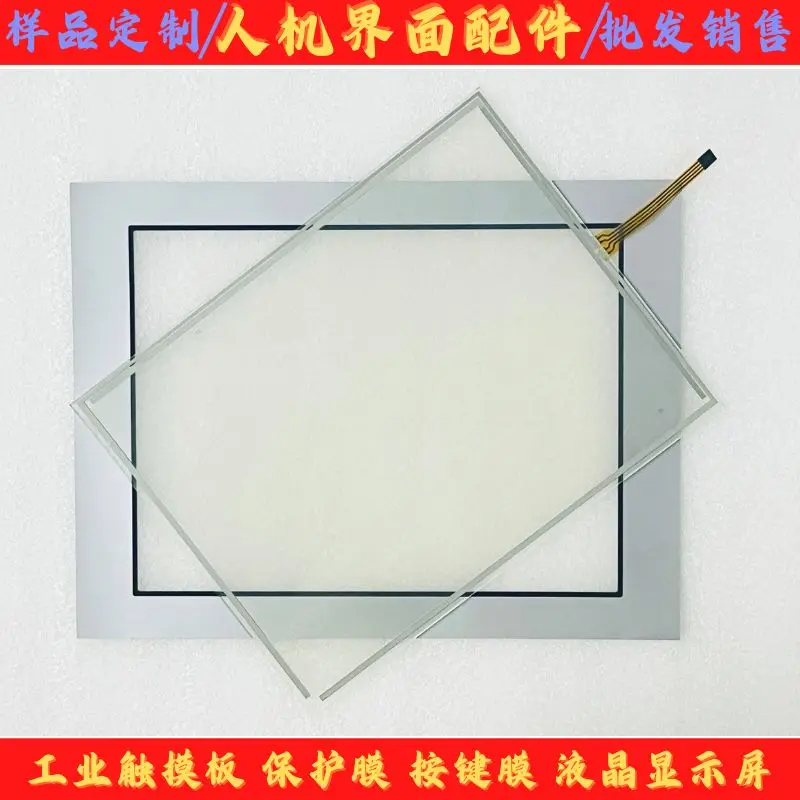 for New AGP3750-T1-AF AGP3750-T1-D24 PFXGP3750TAD protective film/touchpad