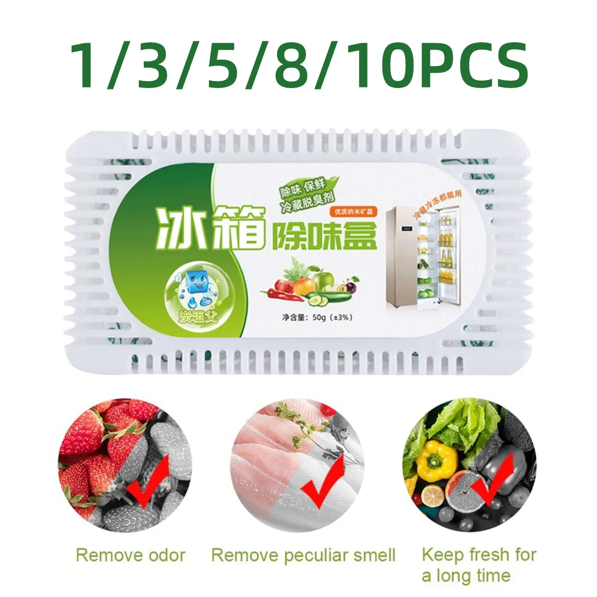 1/3/5/8/10PCS Refrigerator Deodorizer Box Activated Carbon Deodorizer Antibacterial Essential For Home Kitchen Use