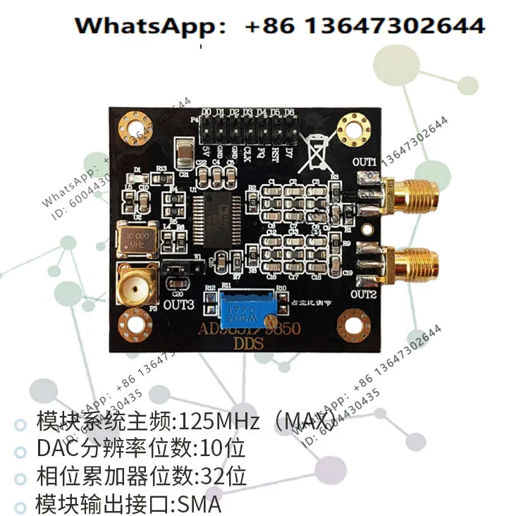 AD9850 module DDS signal generator, sine wave square wave adjustable duty cycle, send STM32 program