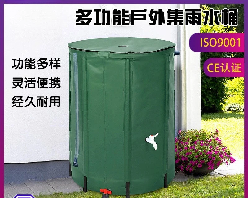 Outdoor rainwater collection bucket, gardening garden storage bucket, household folding portable, car wash bucket