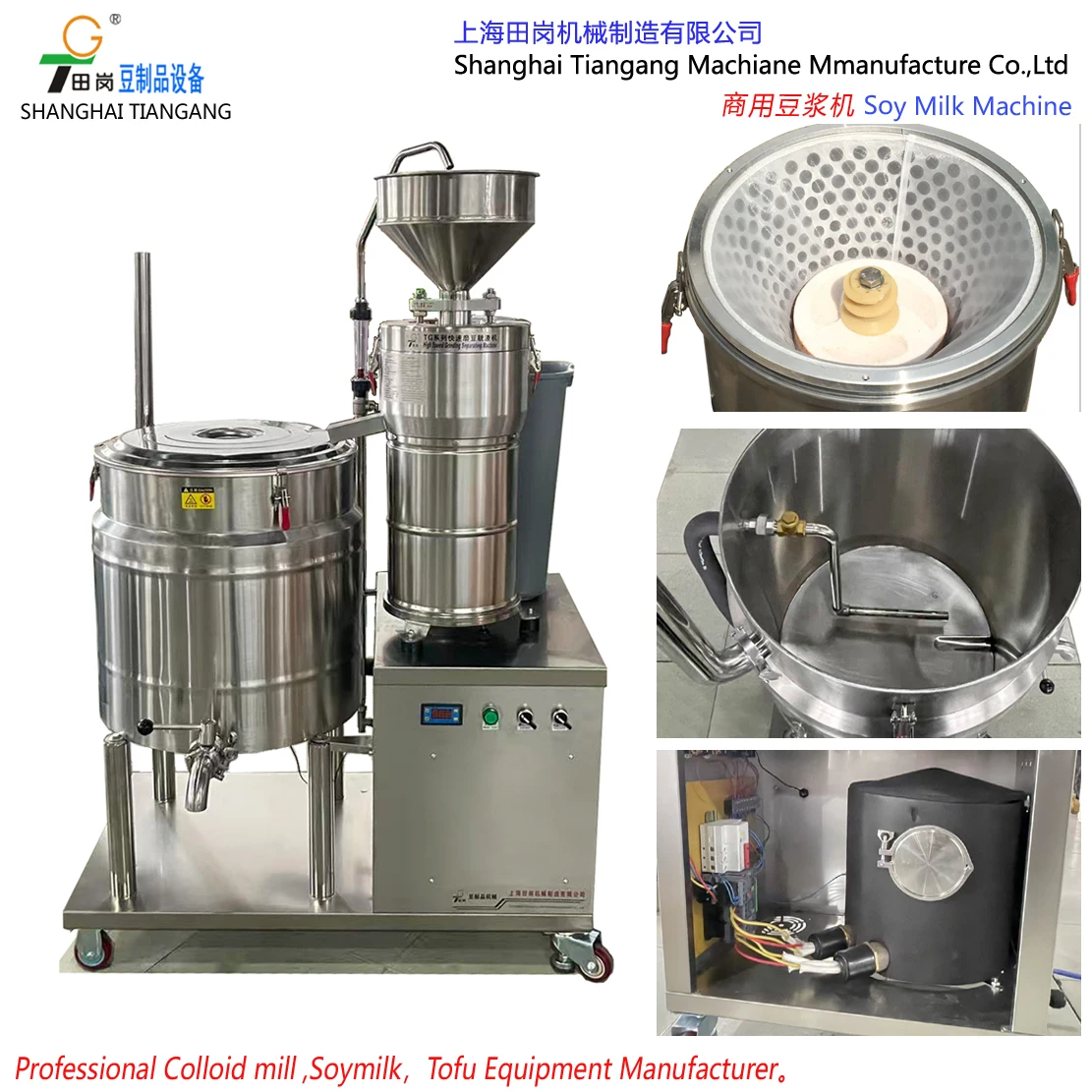 TGX-80 Soybean Milk & Tofu Production Machine