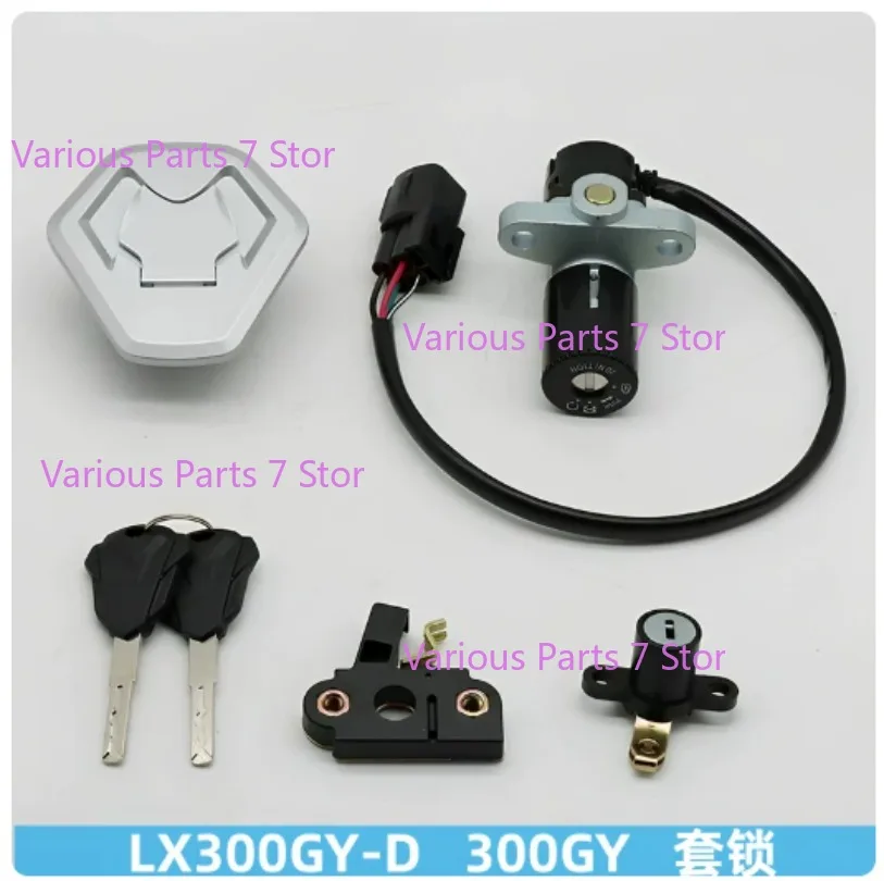 Lock Kit / Ignition Switch / Fuel Tank / Seat Lock For Loncin Voge 300GY   LX300GY-D