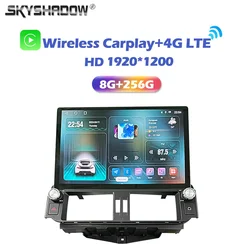 12G+256G Carplay Auto Android 14.0 13.3'' 4G LTE IPS Car DVD Player GPS WIFI Bluetooth RDS Radio For Toyota Prado 150 2009 -2013