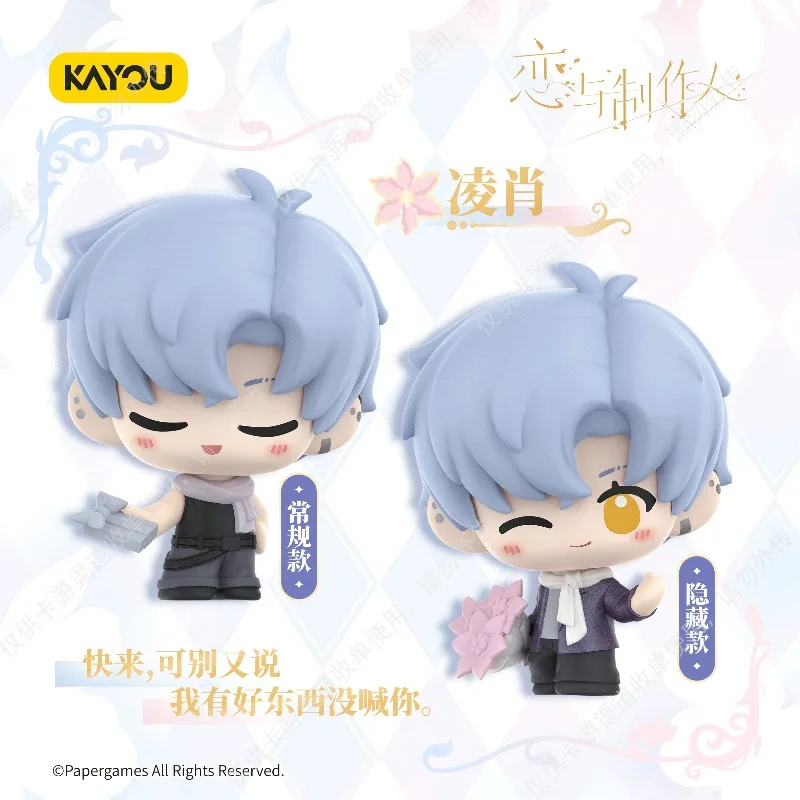 KAYOU Love and Producer Kada Mini estatuilla modelo caja ciega muñeca bonita caja misteriosa juego periféricos juguetes niñas regalos de Festival