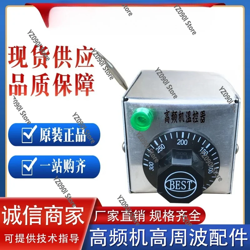 High Frequency Blister Machine Thermostat, Mechanical Adjustable Anti-interference Temperature Control Switch 220V 16A