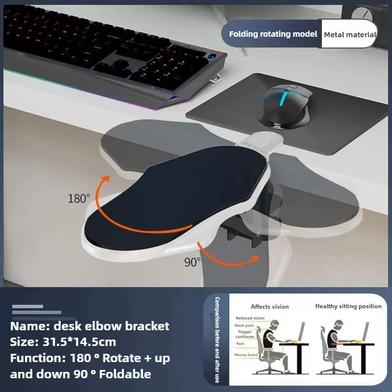 Computer Desk Arm Rest Pad Foldable Ergonomic Wrist Rest Support for Keyboard Armrest Extender Rotating Mouse Pad Holder Rack