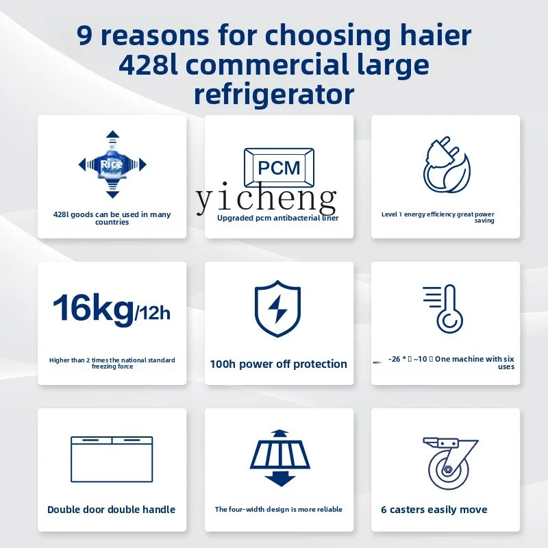 XL 428/518/718L فريزر ذو سعة كبيرة، فريزر منزلي وتجاري أفقي كبير، فريزر كامل للحفاظ على طازج #2