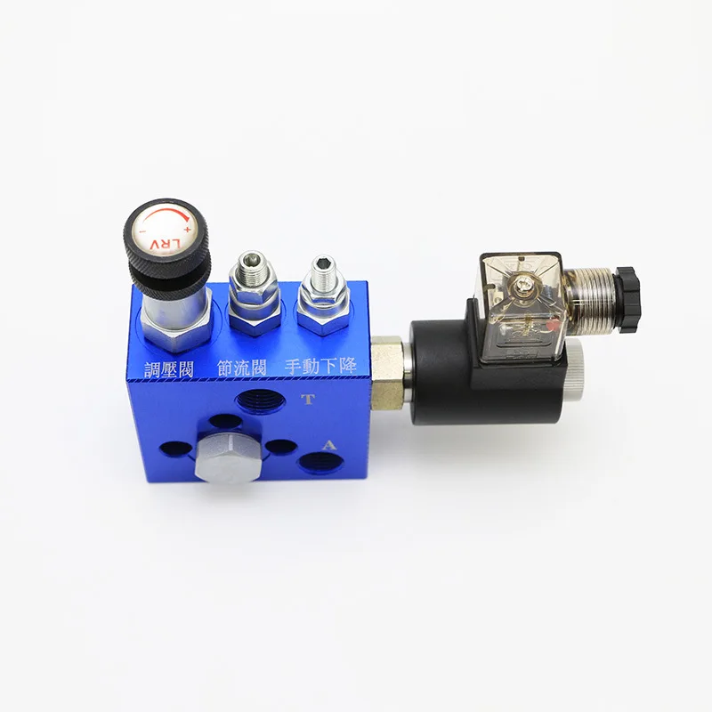 كتلة الصمام الهيدروليكي EF-02 صمام الرفع مع مضخة GPY DC24V #3