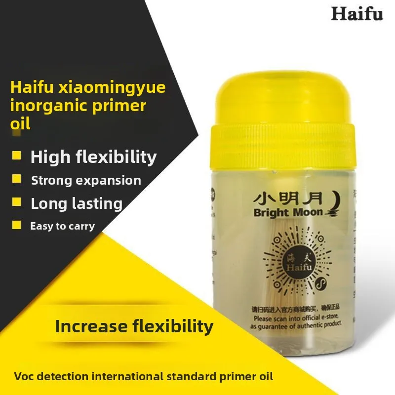 product Haifu Xiaomingyue swelling oil, old  black oil, yellow oil, Sea Bright Moon national team table tennis inorganic base image 3