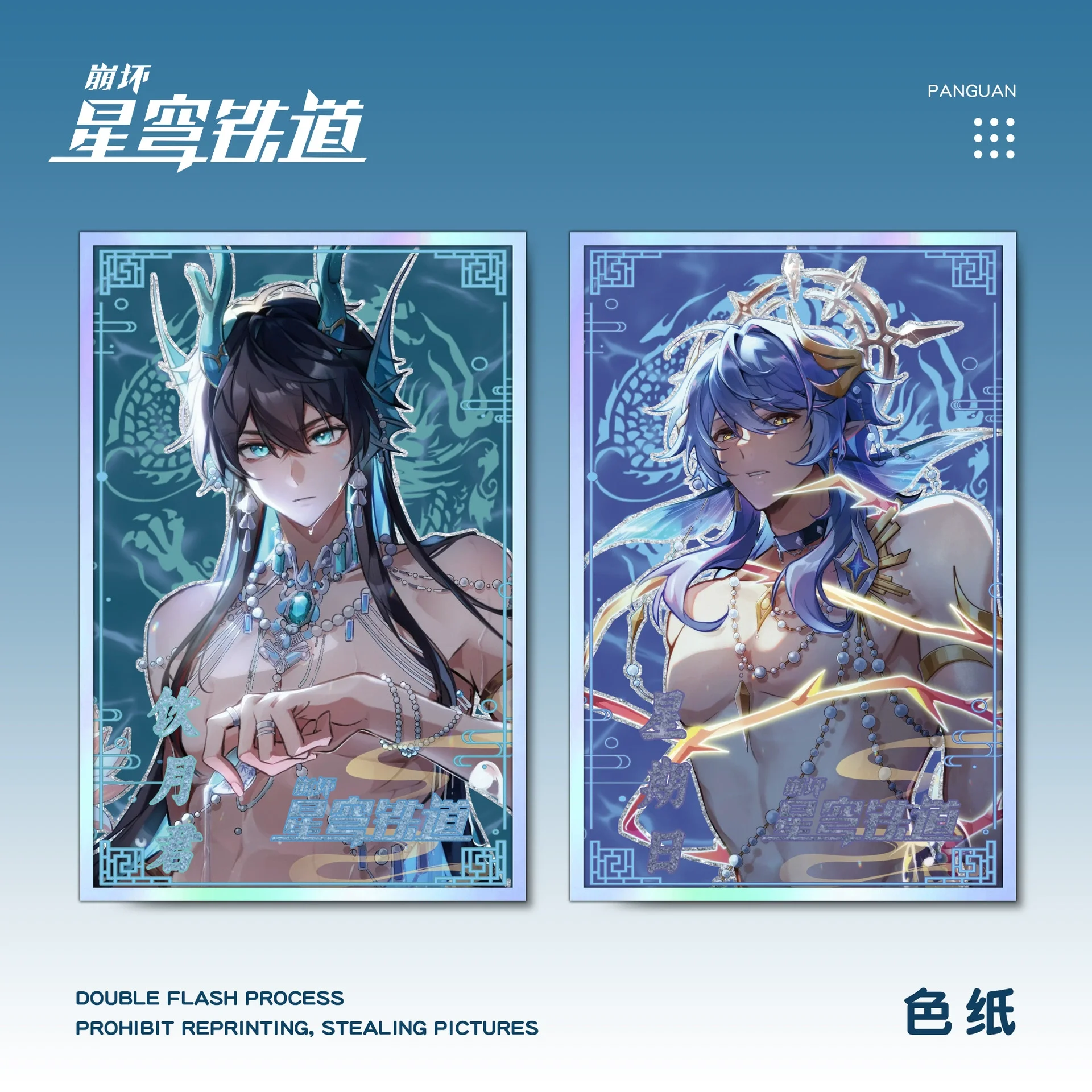 1PC Honkai Star Rail Sunday Acrylic Dr. Ratio Double Flash Card Paper Stand Decor Shiny Anime Collectible Display Gift for Fans