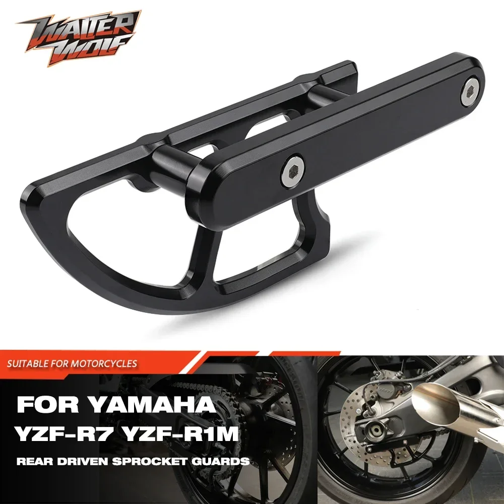 Motorcycle Rear Brake Disk Protector Cover For YAMAHA YZF R1 R7 R1M 2021-2026 Motos Accessories Stand Driven Sprocket Guards